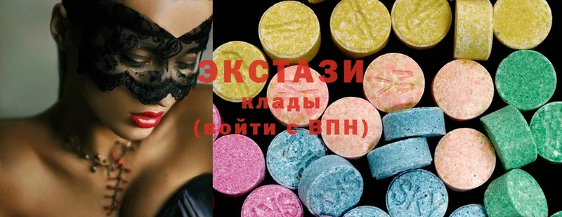 Ecstasy MDMA  где купить наркоту  Новоуральск 