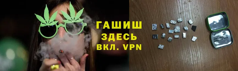 закладка  Новоуральск  ГАШ Cannabis 