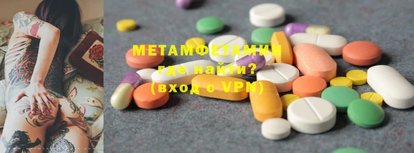 метамфетамин Балабаново