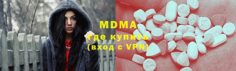 где найти наркотики  Новоуральск  MDMA кристаллы 